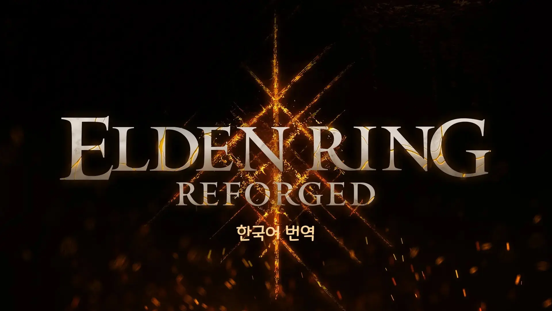 ELDENRING REFORGED KOREAN