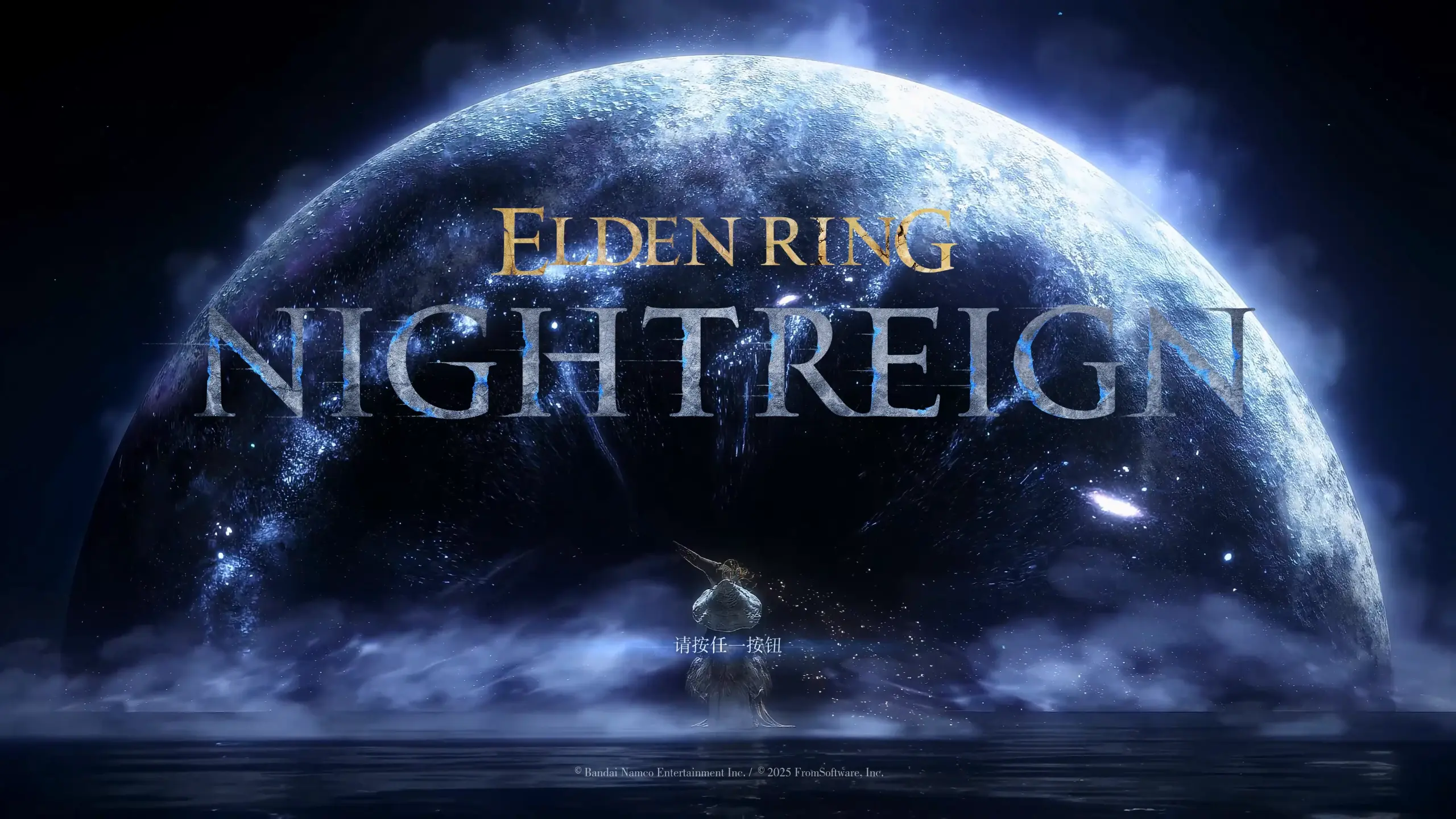 Boss for Elden Ring