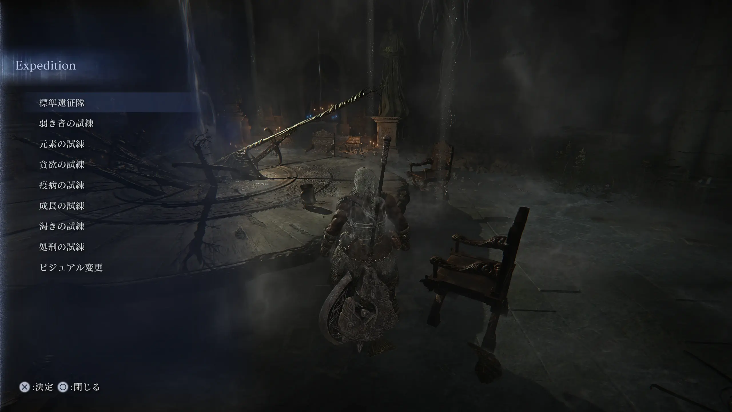 Elden Vins Nightreign japanese