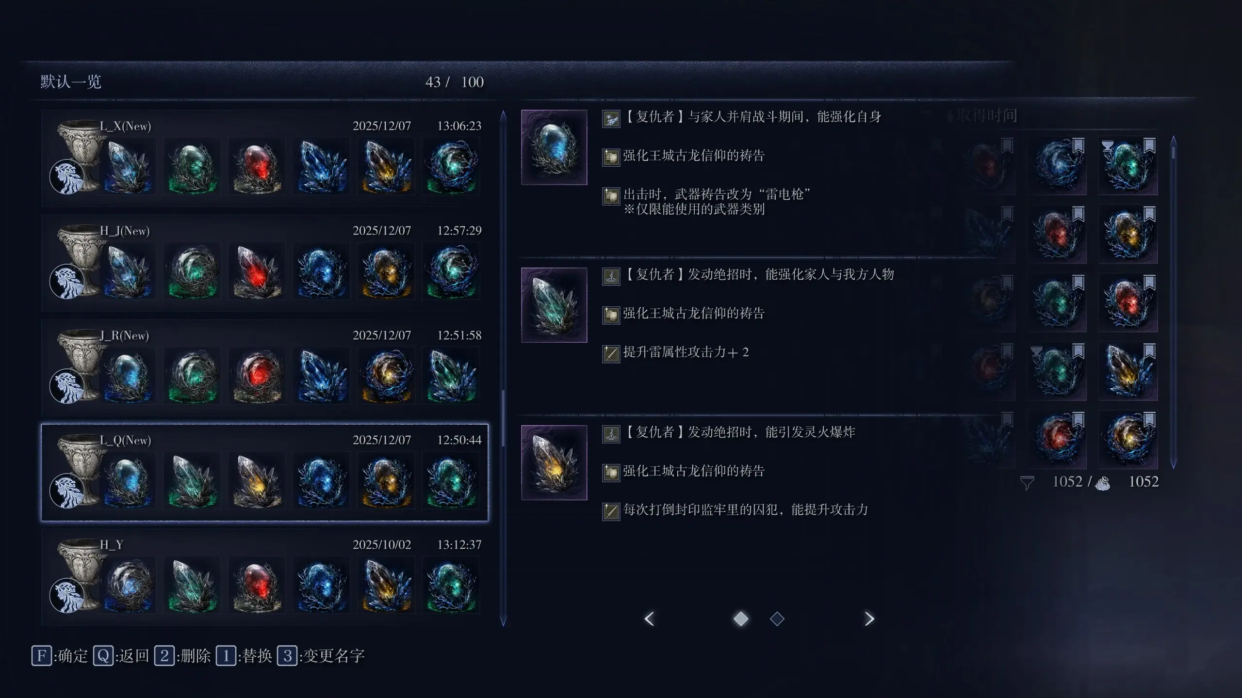 72 sets of relics (perfect save with 100 percent content unlocked)