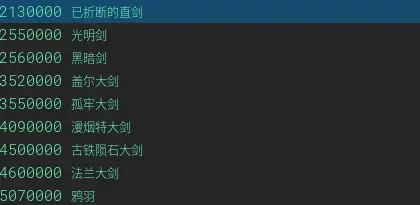 Schinese Translation of SotE and ds3 weapons mod