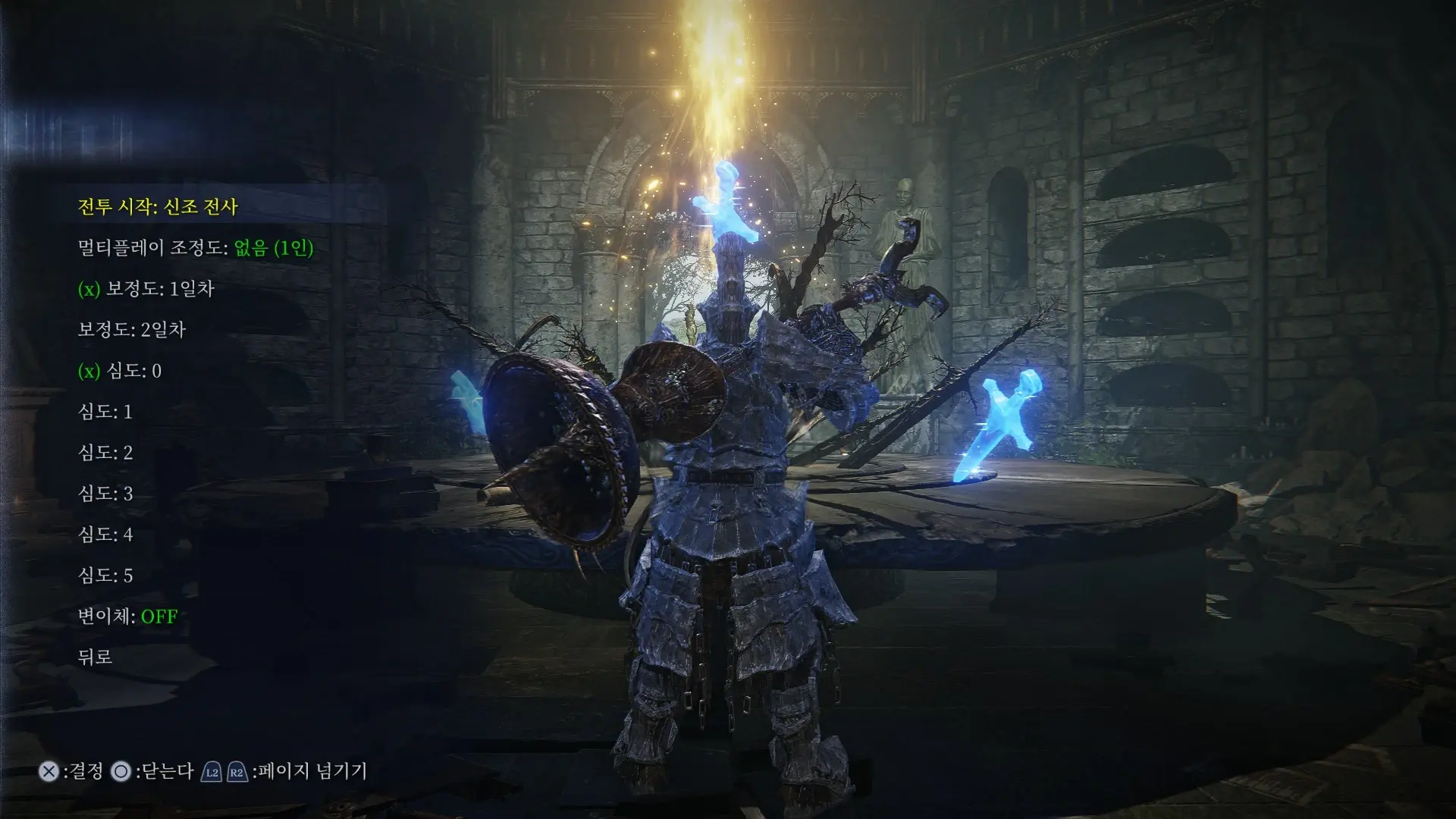 Boss Arena Korean (Sandbox Only)